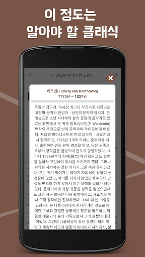 이 정도는 알아야 할 클래식 Screen 3