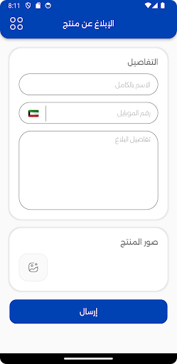 جمعية اشبيلية التعاونية