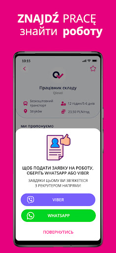 Qwork Screen 3