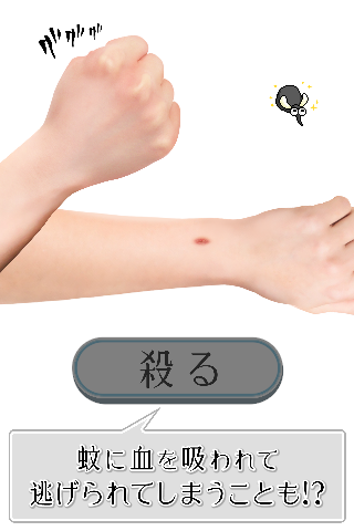 MosKill screenshot 1