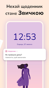 Знімок екрана