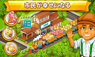 Game screenshot Cartoon city（カートーン・シティー）：農場と都市 apk download