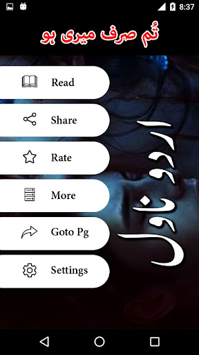 Tum Sirf Meri Ho By Ishq Zadi