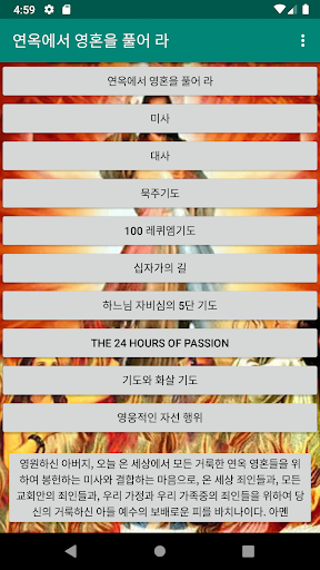 앱 미리보기