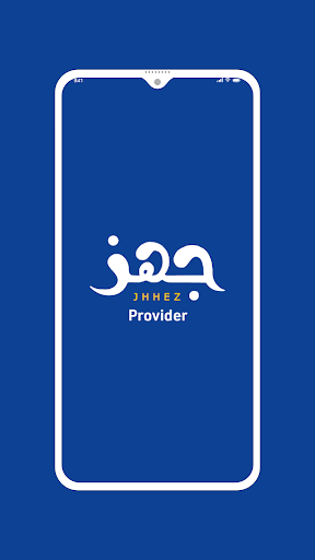 Android application Jhhaz Delegate screenshort