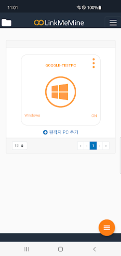 LinkMeMine Manager Screen 3
