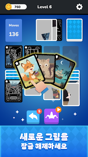 Solitaire - Puzzle Images screenshot 2
