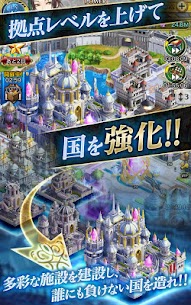 クリスタル オブ リユニオン【王国ストラテジーRPG】 3