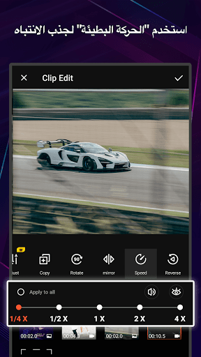 تطبيق VideoShow Pro - تحرير الفيديو برو2