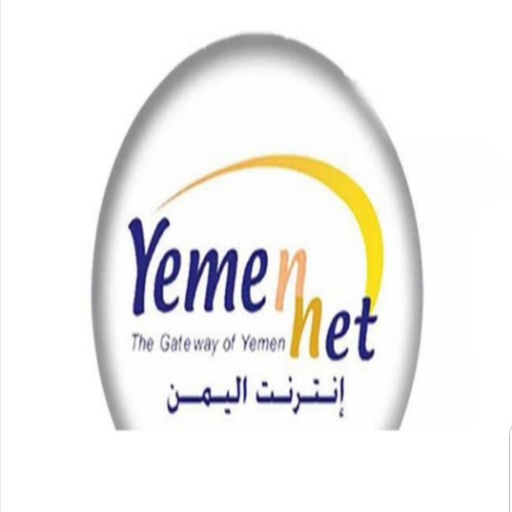 كيف اعرف رصيد يمن نت المتبقي؟