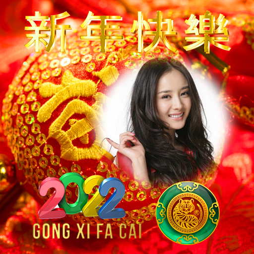 Chinese NewYear Frames2022 logo