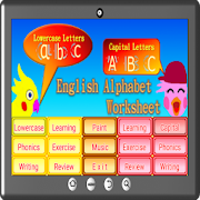 English Alphabet Worksheet