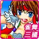 Three Kingdoms Mahjong 16 विंडोज़ पर डाउनलोड करें