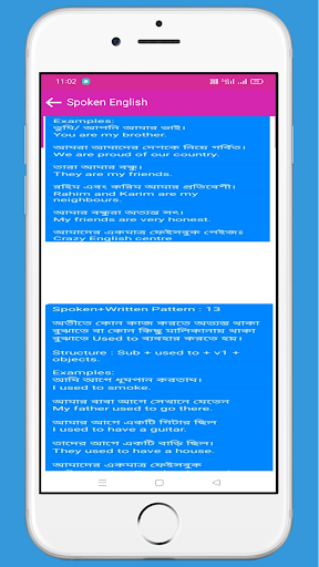Quick Learn English - Spoken Screen 3