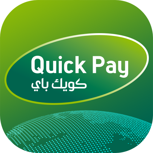 Quick rate pakistan ncb pay today exchange Ncb Bank