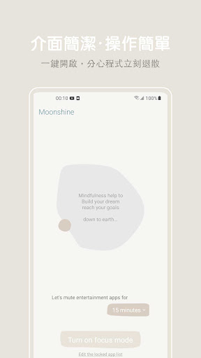 Moonshine Screen 2