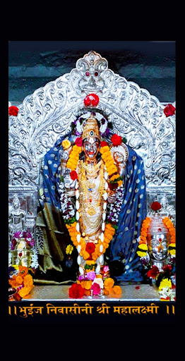 Android application Shree Mahalaxmi Cable screenshort