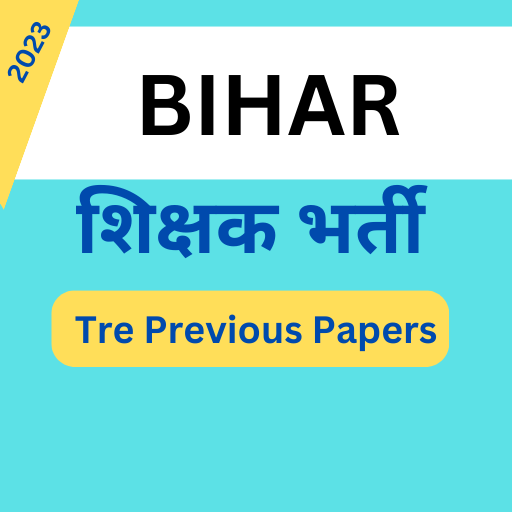 Bihar Teacher Previous Paper logo