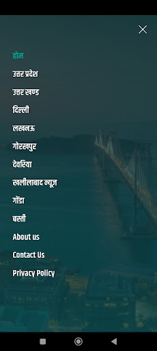 UP News Screen 2