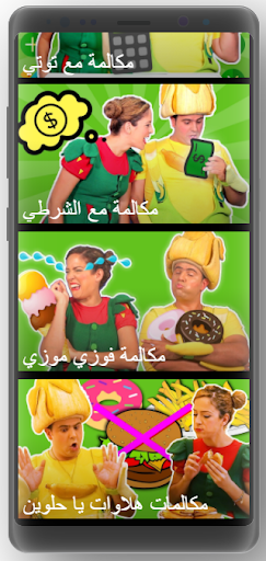 مكالمة مع فوزي موزي