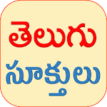 Cover Image of डाउनलोड Telugu Quotes(Telugu Sukthulu) 1.11 APK