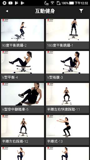 SMARTMOTION Screen 3