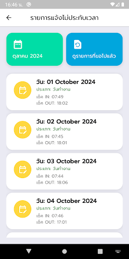 Logo https://play-lh.googleusercontent.com/mxquCLpJFnkUVXSB9StRN_IIax4l8VuXz8kDN5sMNJ-eMhw67560XD9JO3pO3oy_15E