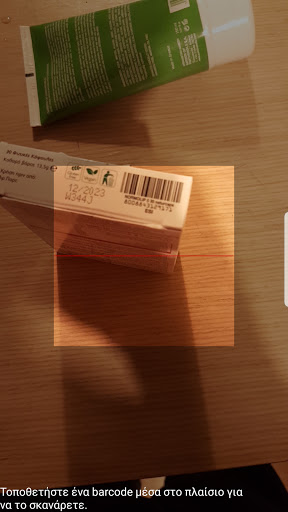 Wecare Barcode Scanner