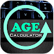 Age Calculator - Androidアプリ