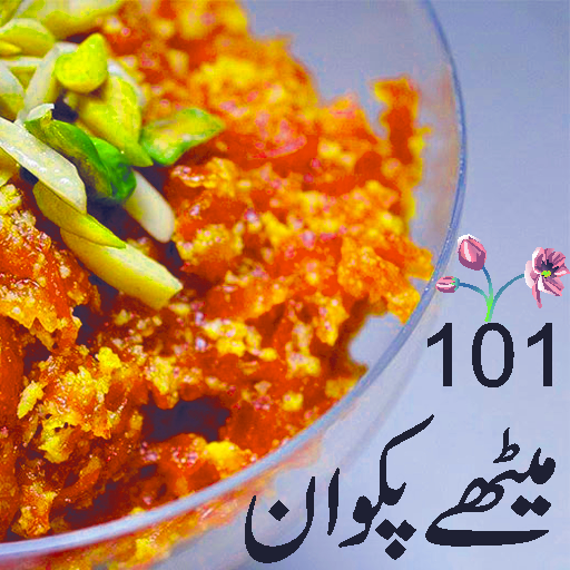 Sweet Recipes in urdu  Icon