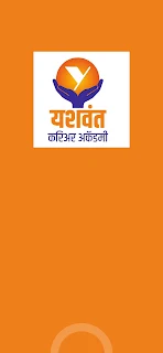 YESHWANT CAREER ACADEMY