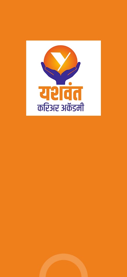 YESHWANT CAREER ACADEMY Screen 1