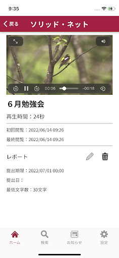 DejiLib（デジリブ） Screen 2