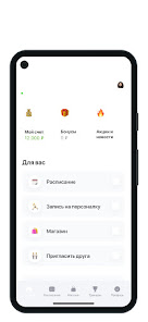 Fitbase 2000.16.72 APK + Мод (Unlimited money) за Android