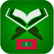 Quran Maldivian  Icon
