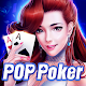 Pop Poker - 最专业的德州扑克