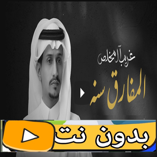 Download play android music audio games on pc ldplayer