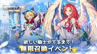 Game screenshot Master of Knights apk download