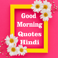 Happy Life Good Morning Quotes