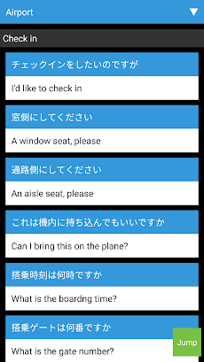 JPPASS-Japan travel support apのおすすめ画像1