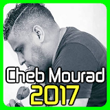 Cheb Mourad 2017 MP3 icon