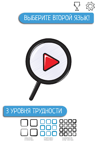 Предварительный просмотр приложения