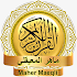 Maher Maeqli - Quran MP3