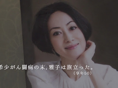 [最も選択された] モデル 雅子 髪型 244006