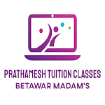 Cover Image of 下载 Prathamesh Tuition Classes 1.0 APK