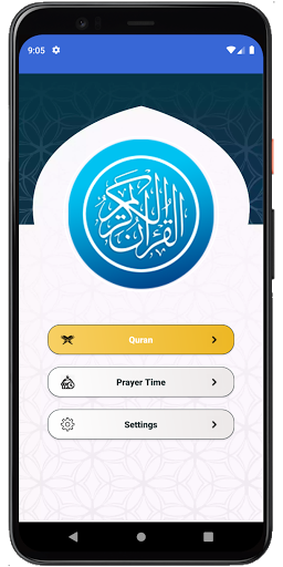 Android application القرآن الكريم - Al Quran screenshort