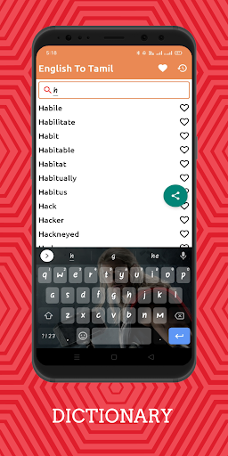 English To Tamil Dictionary Of Screen 2