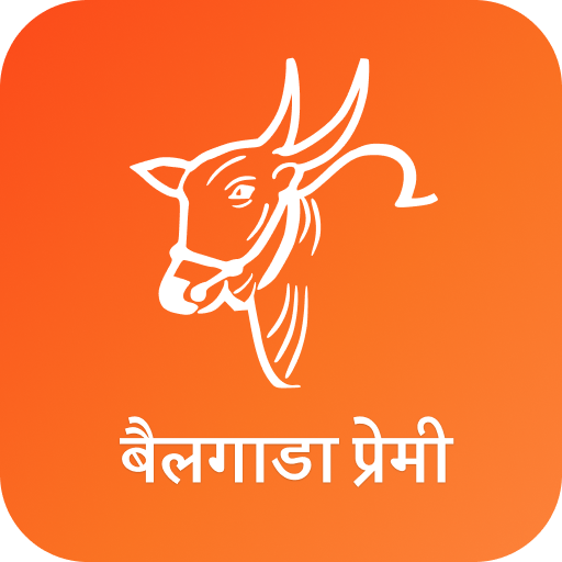 Bailgada Premi - बैलगाडाप्रेमी logo
