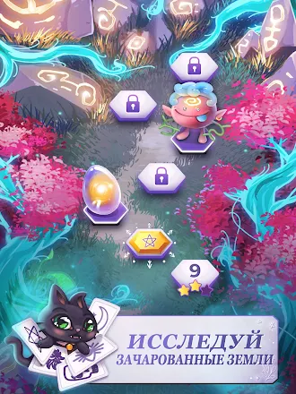 Game screenshot Zoey's Magic Match: Маджонг hack