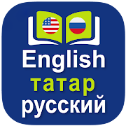 Tatar Dictionary Offline  Icon